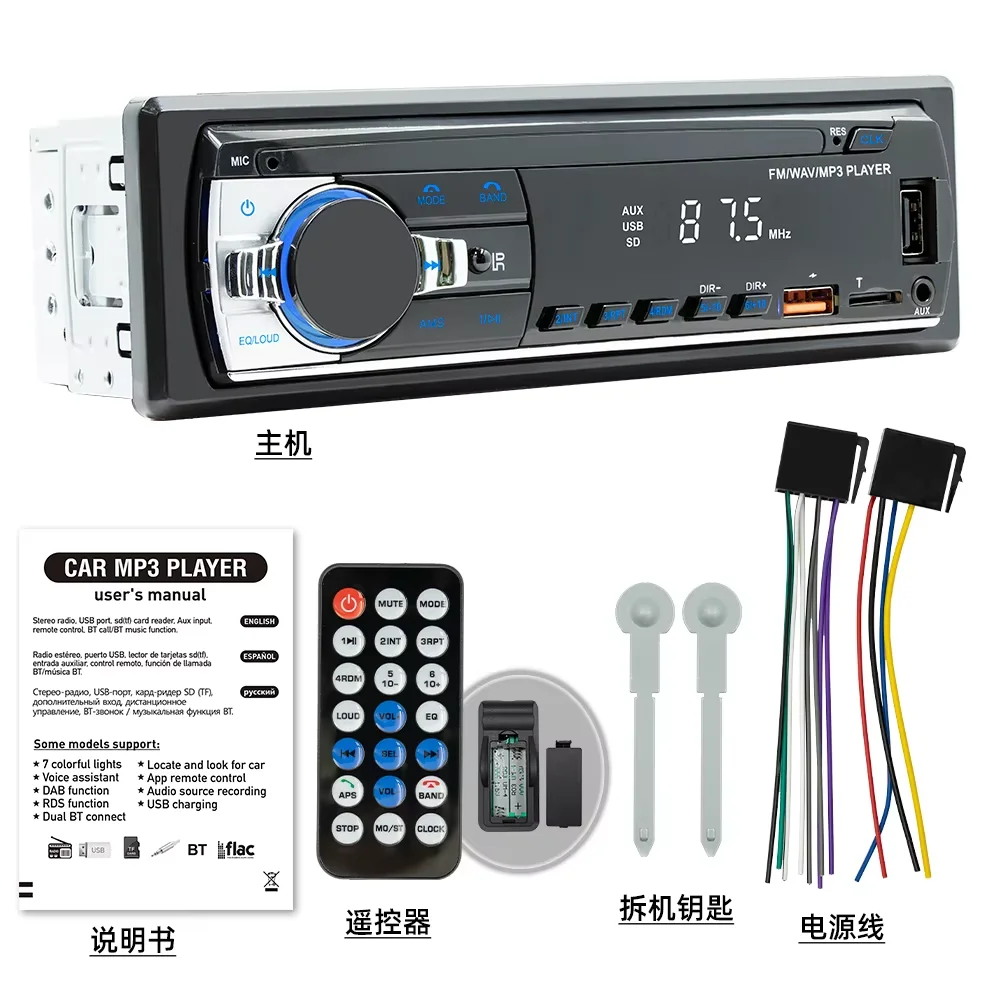 Digital Bluetooth MP3 Player JSD-530 520 60Wx4 FM Audio Stereo Music USB/SD with Built-in AUX Input