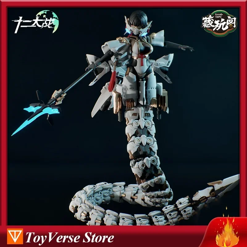 [PRE ORDER] CANG TOYS 1/12 Action Figures,Twelve's War Zodiac Samael 6.2'' Toys Collection Model