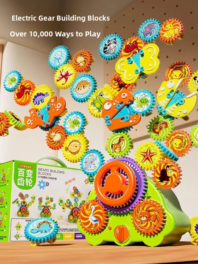 

Набор игрушечных блоков-шестеренок: креативный конструктор для самостоятельной сборки, подарки для мальчиков и девочек от 3 до 6 лет, универсальный пластиковый набор моделей
