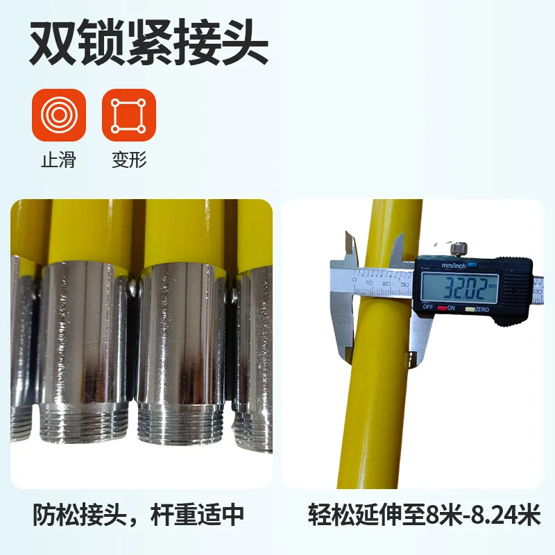 High Branch Shear Saw Combination Dual-purpose 8 Sections 8 Meters Labor-saving High-altitude Shear Extended Rod High-branch Saw