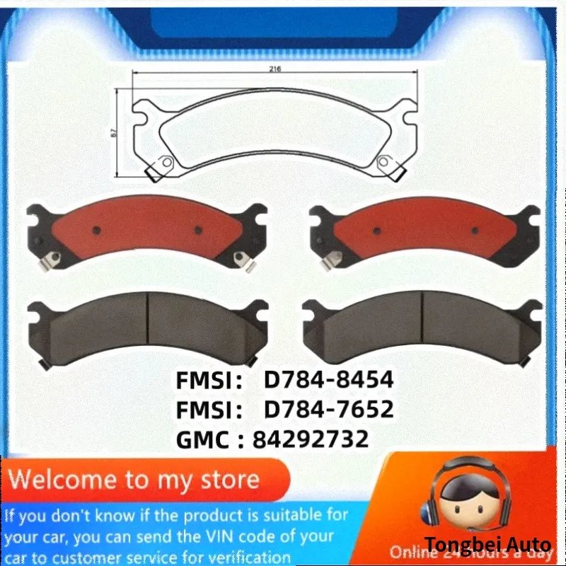 For GMC SAVANA SIERRA Front Brake Pads 84292732/Auto Parts -48001