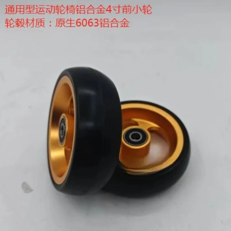 

Универсальная спортивная инвалидная коляска, 4-дюймовая передняя колеса из алюминиевого сплава, аксессуары для инвалидных колясок, диаметр 100 мм, высокоэластичная внешняя шина из искусственной кожи