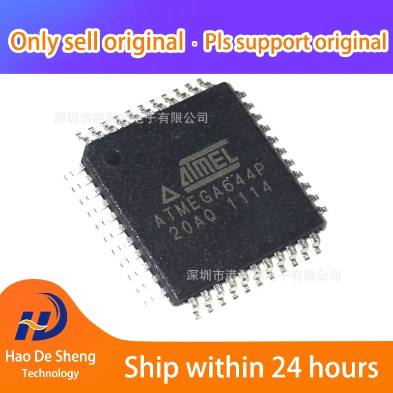 1PCS/LOT ATMEGA644P-A15MZ  ATMEGA644P VQFN44 New Original In Stock