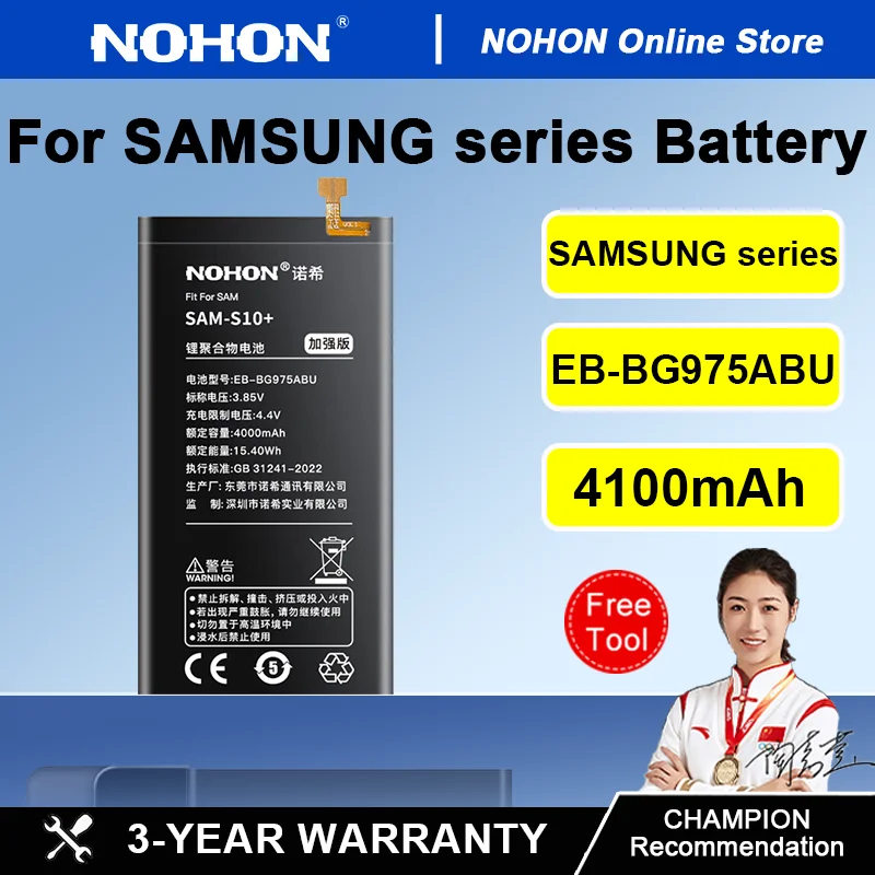 

NOHON Battery For Samsung Galaxy S10e S10 S9 S8 Plus Note 8 10 Plus S10 Plus S20 Ultra S21 FE S7 Edge S6 S7e S6e A50 S5 Bateria