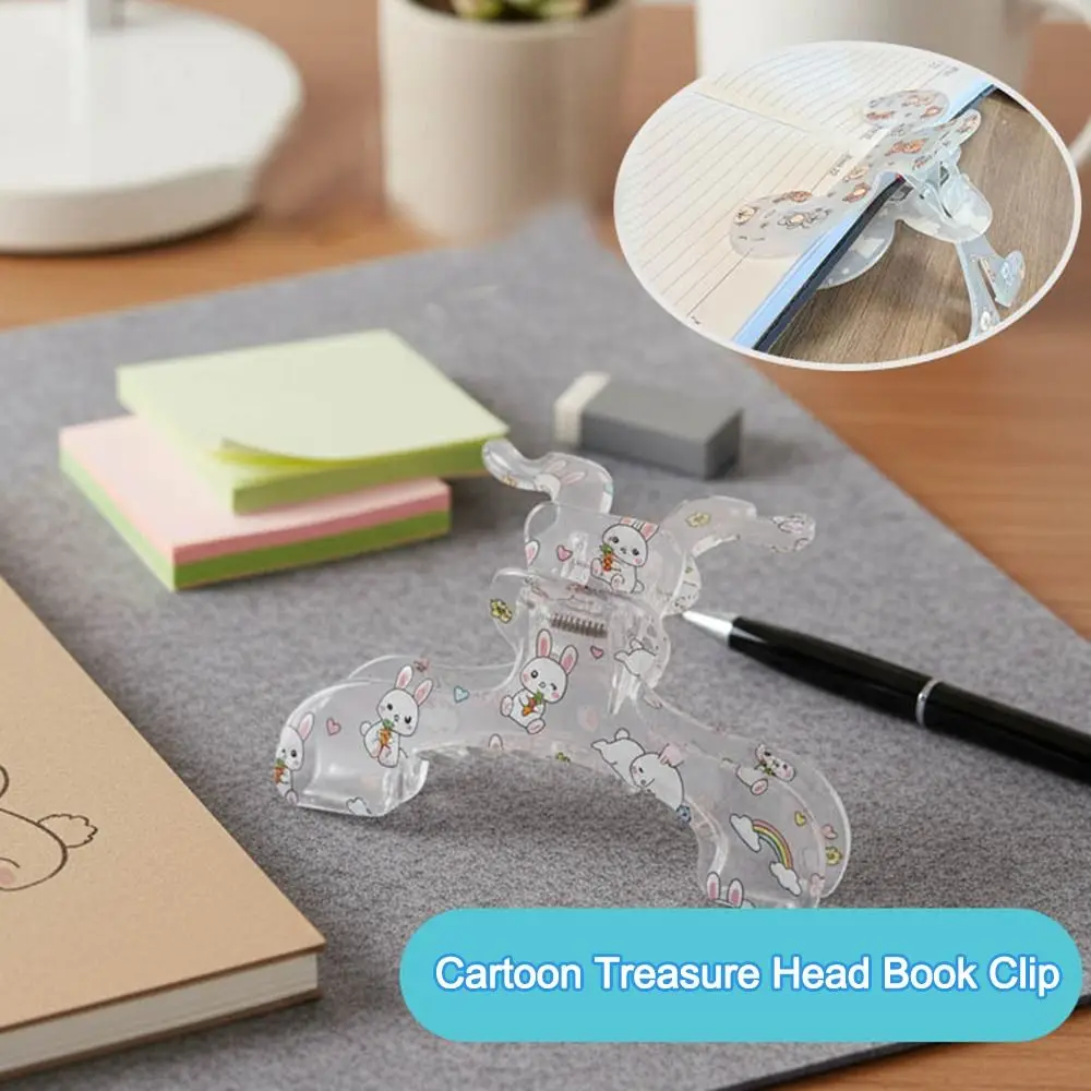 حامل إشارة مرجعية للقراءة الشفافة حامل كتب كرتوني مضاد للانزلاق مضاد للصفحة 12 ° ملحقات قرطاسية بمشبك كتب ثابت #6