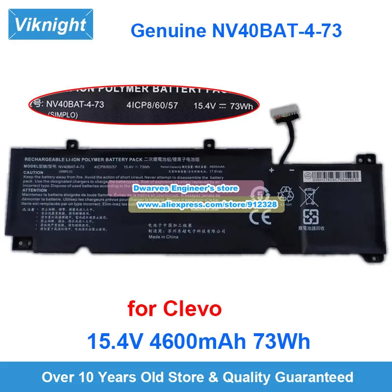 بطارية Clevo NV40BAT-4-73 أصلية 15.4 فولت 73 وات في الساعة لـ Jiangxing X16 Pro 23 XMG Pro 16 Studio Oryx Pro (oryp11)