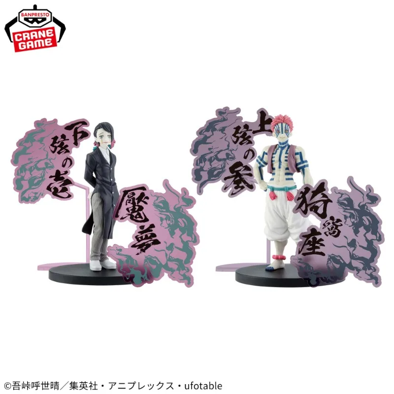 Disponibile Originale BANDAI BANPRESTO Demon Slayer: Kimetsu No Yaiba Enmu Akaza PVC 17 cm Personaggio Anime Modello Collezione Giocattoli Regalo