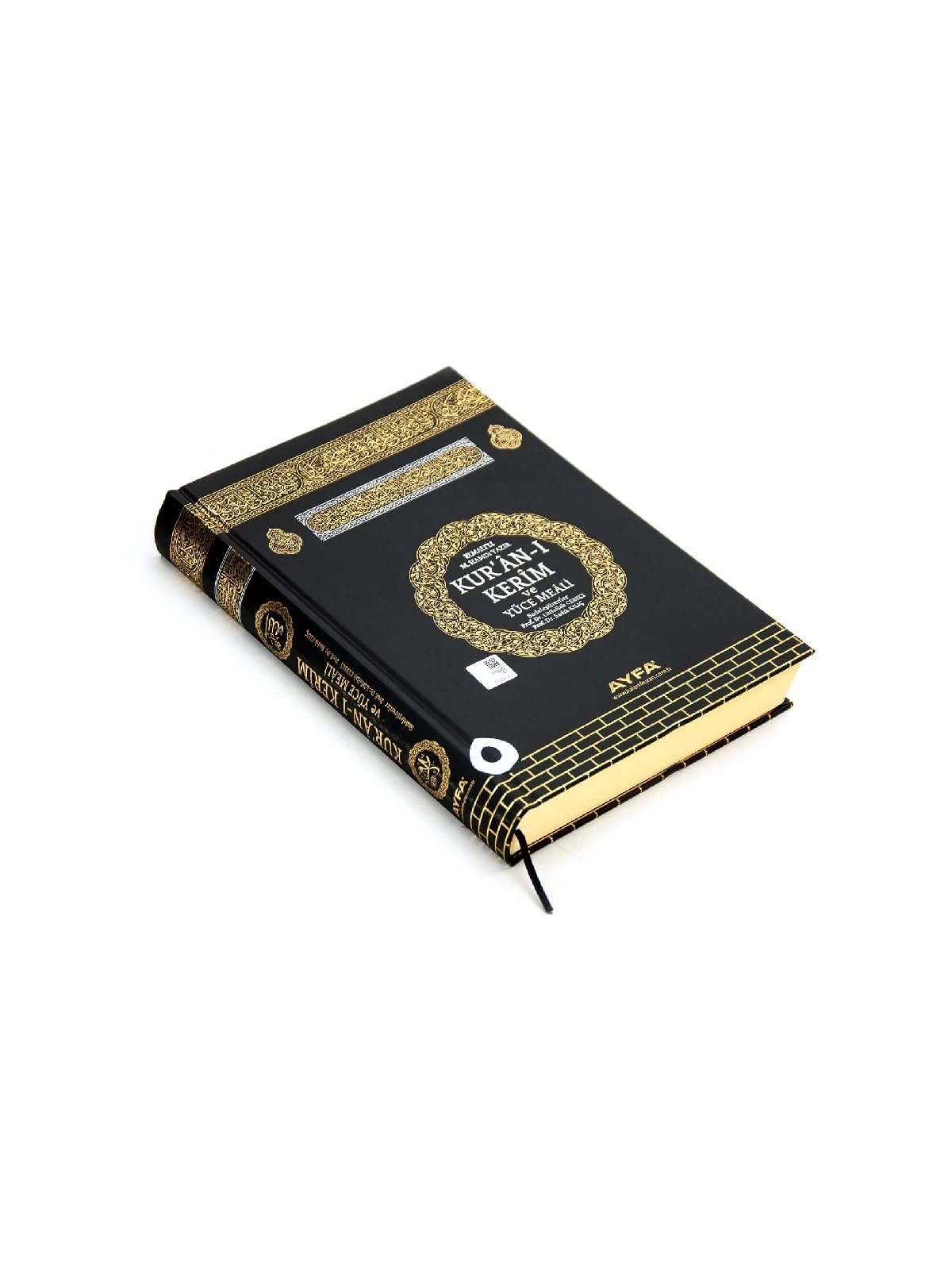 Holy Quran and Pronounce - Kaaba Patterned - Arabic and Translation - Medium Size - Ayfa Publications - Computer-Lined