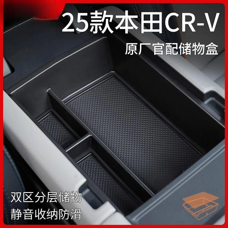 

Silicone Protective Pad Set Center Control Panel Armrest Storage Box for 2025 Honda CRV