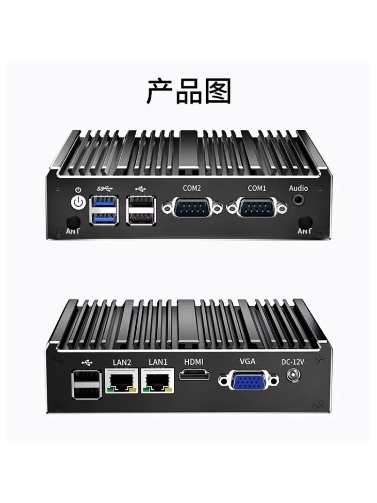 Fanless CPU N2930 Industrial Computer Quad-core Gigabit Dual Network Double String MiniPC Industrial Computer