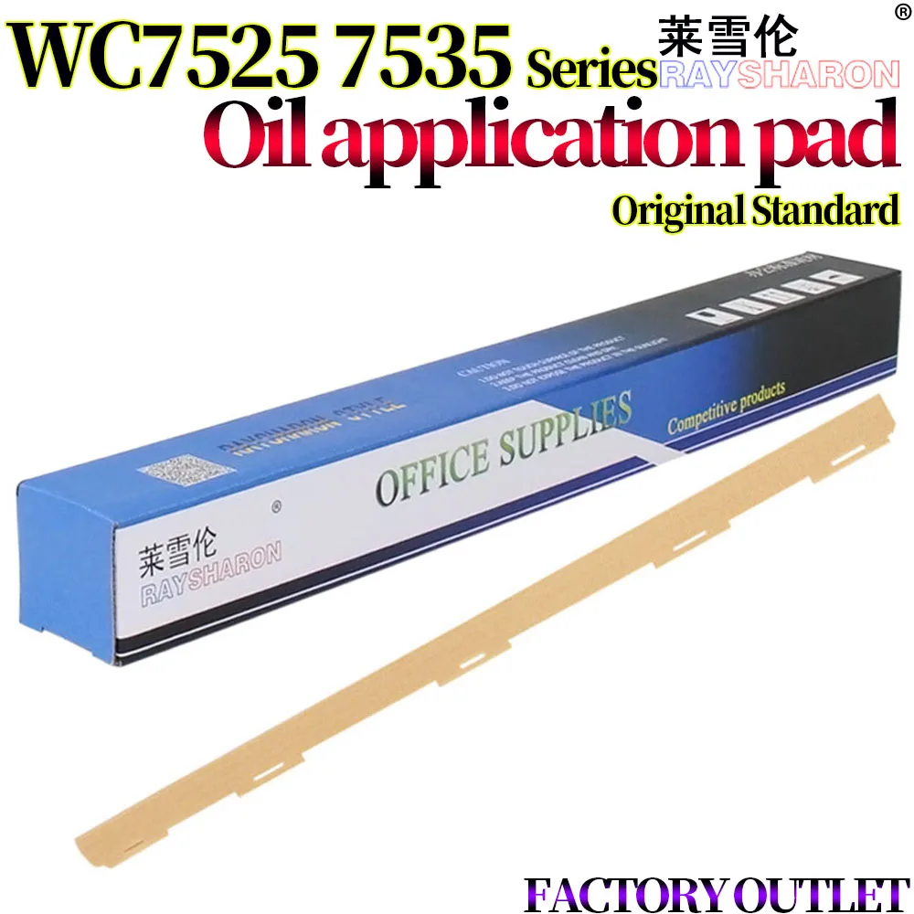 Fixing Film Pressure Roller Oil Application Pad For Xerox IV 7545 7556 7830 7835 7845 C2270 2275 3370 7535 7855 4470 5570 4475