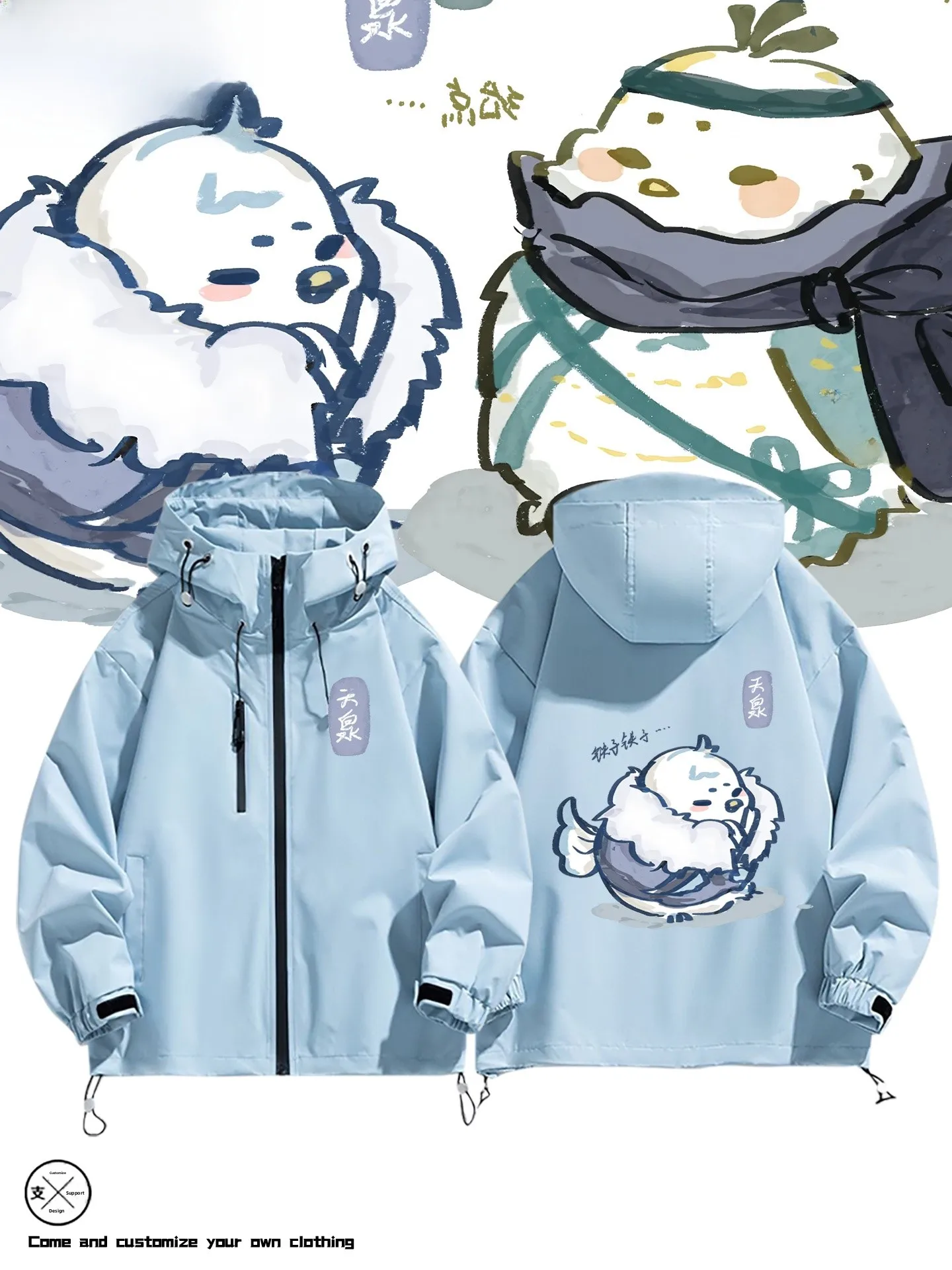 

Версия Q Tianquan Nine Flows Gate Полная школьная верхняя одежда Ветровка Jaet Youth Faion Полиэфирное волокно Длинная молния све...