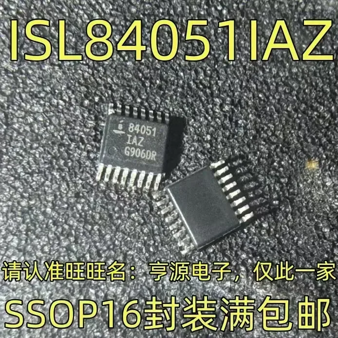 1-10PCS ISL84051IAZ ISL84051 SSOP16