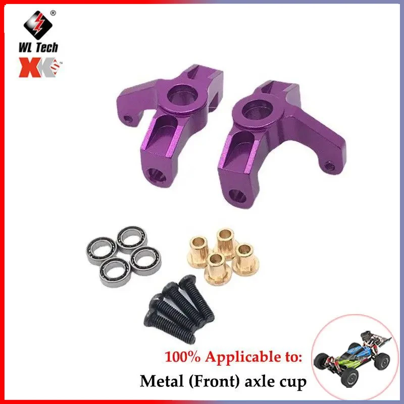 For WLtoys 144010 144001 144002 124017 124019 RC Car, Metal Conversion Parts, Upgrade Kits, Wearing Parts Replacement