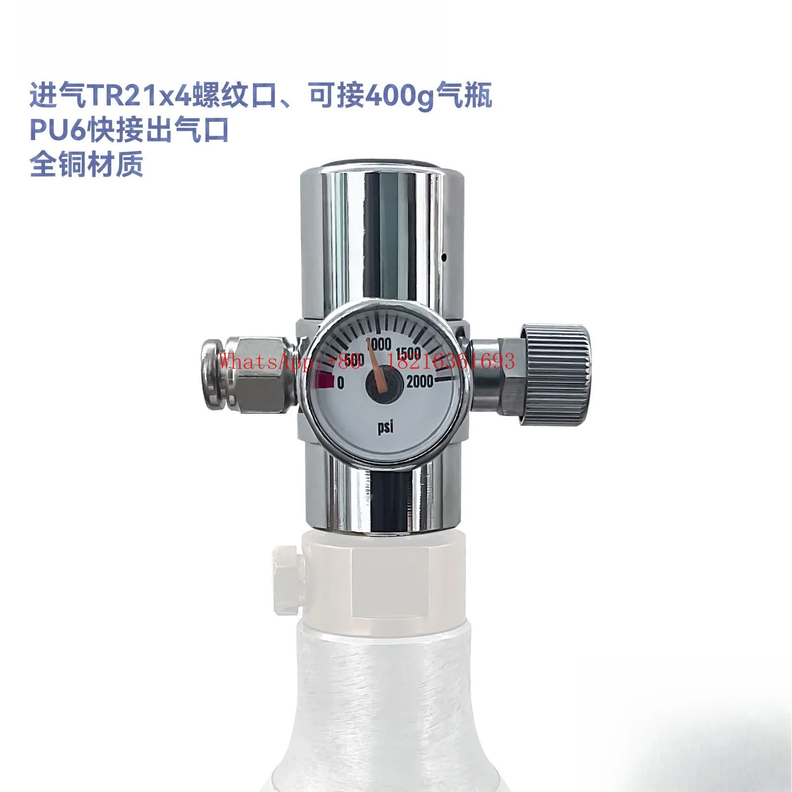 2026GOOD Gas Cylinder Pressure Reducing Valve TR21 * 4 Constant Pressure Gauge Pneumatic Coffee Gas Cylinder Valve