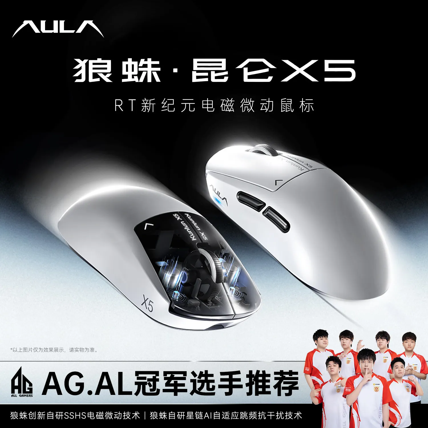 Aula Kunlun X5 Mouse 3mode Aula X5 He Magnetic Switch Mouse SSHS AI Adaptive ESports Gaming Mice PAW3955EVO for Desktop/Notebook