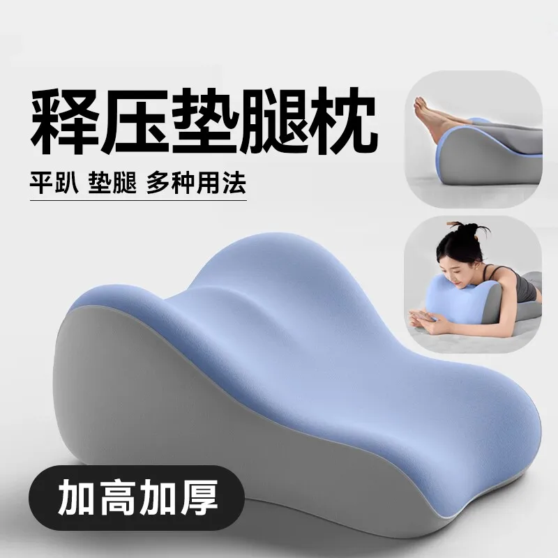 Premium Leg Elevation Pillow for Varicose Veins, Pregnant Lying, Sleeping Pad, Foot Rest Cushion, Comfortable Support for Bed.
