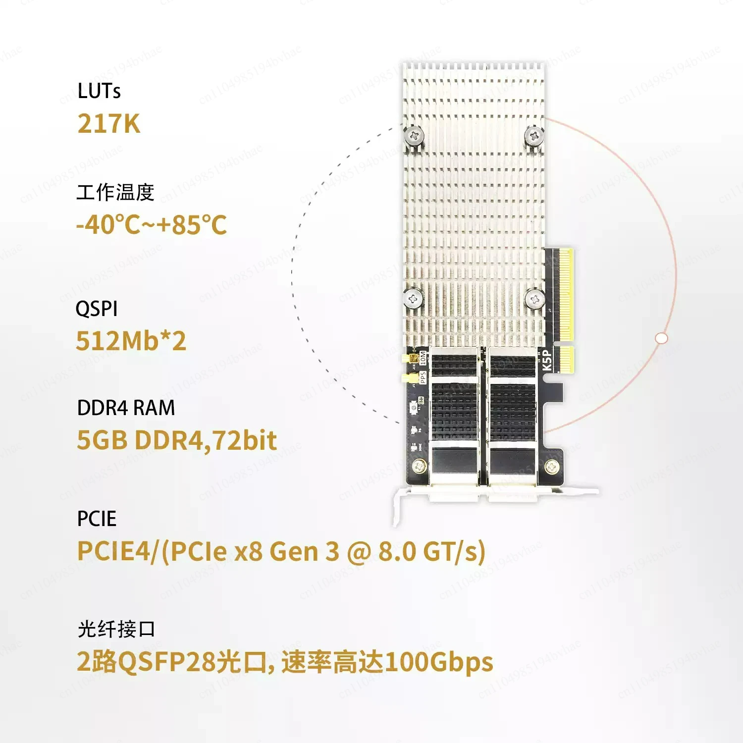FPGA development board XILINX ultrascale + XCKU5P PCIE acceleration card FNIC-KU5P