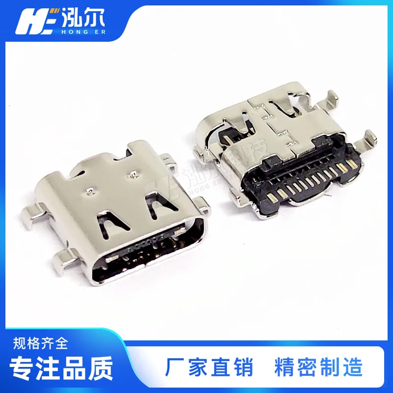 For TYPE-C female16PIN sinking plate sinking 1.0mm length 7.96mm connector 16P socket female head USB