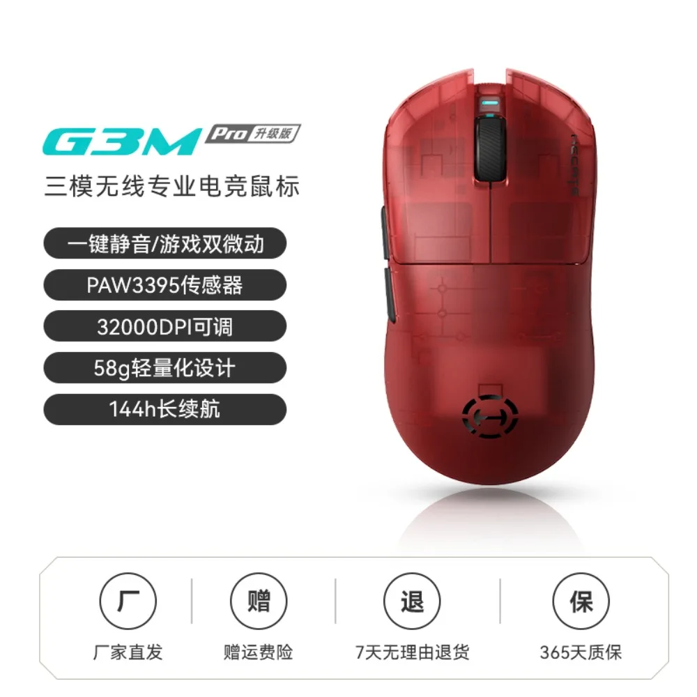 

Hecate G3m Pro мышь Tri Mode Paw3395 пользовательские геймерские мыши легкая беспроводная мышь с низкой задержкой эргономика игровые аксессуары подарки