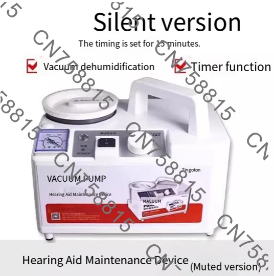 Cochlear implant special model, vacuum dehumidification drying peak force, hearing aid maintenance instrument timing function