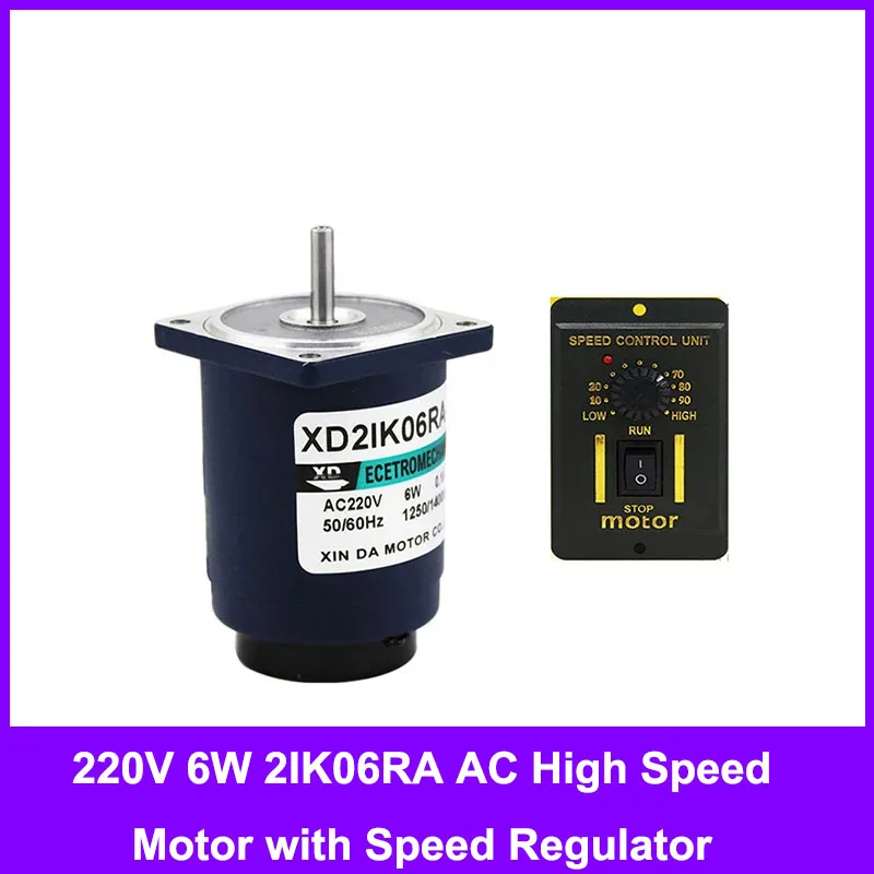 220V 6W 2IK06RA AC High Speed Motor with Speed Regulator Single Phase 1400rpm-2800rpm Speed Adjustable CW CCW