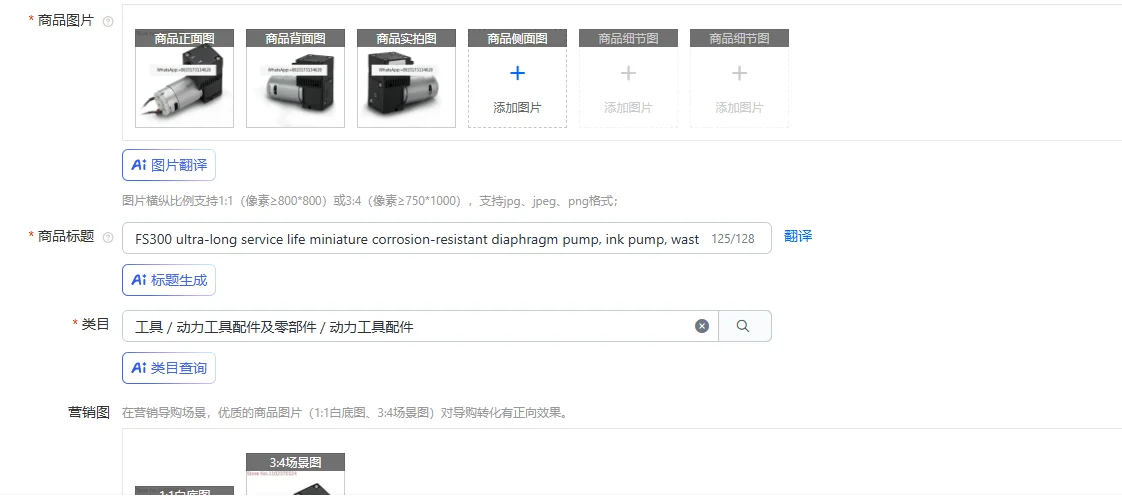 

FS300 Миниатюрный коррозионностойкий мембранный насос со сверхдлительным сроком службы, чернильный насос, насос для отбора проб отработанной жидкости, насос для жидкости