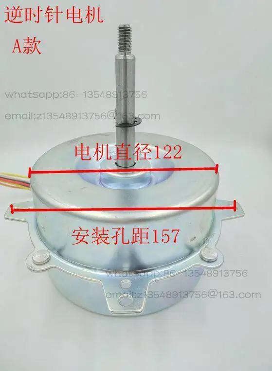 YYHS-230 Ventilation Fan Motor Cooler Motor Water Cooled Air Conditioning Fan Cooler Motor Boli Electric Appliance