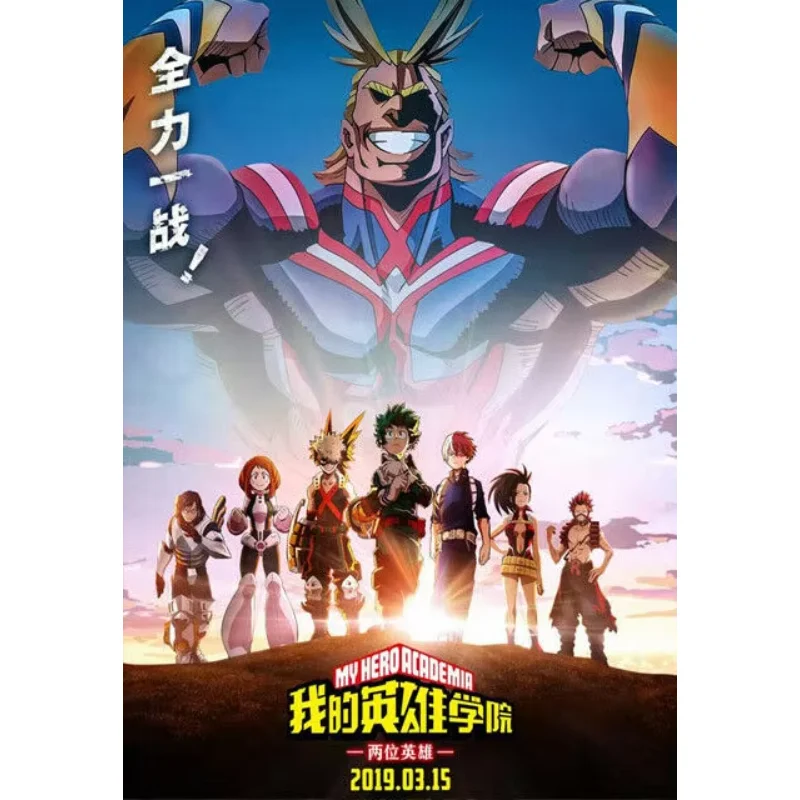 Boku No Hero My Hero Academia Japanese Anime Movie  Silk Poster Wall Sticker Decoration Gift