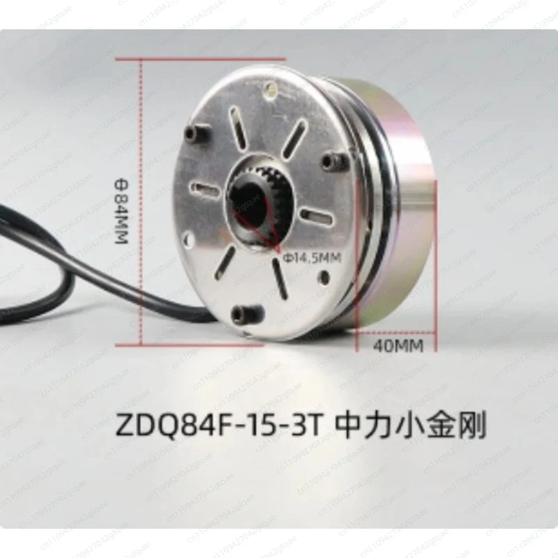 Electric Pallet Truck Electromagnetic Brake Motor - CDC-C08/C06/C10 24VDC Electromagnetic Brake