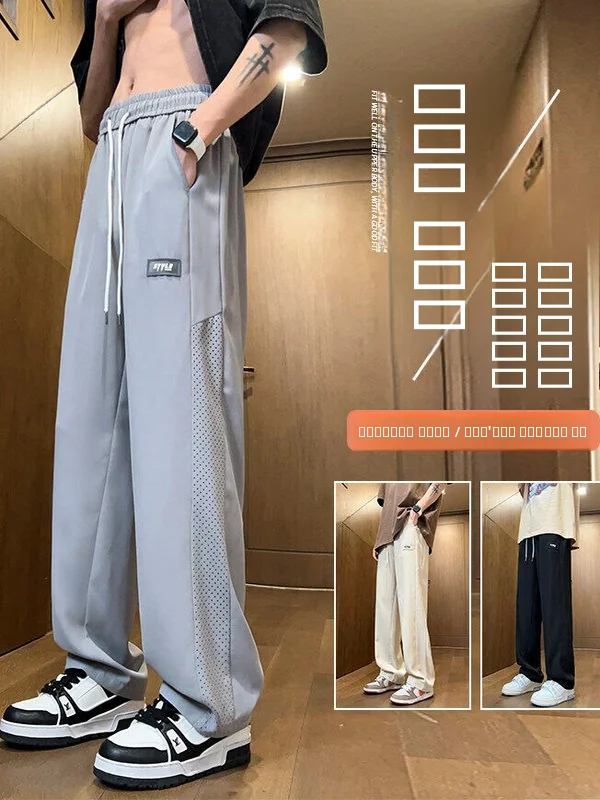 

Ice Silk Men's Summer Lightweight Breathable Loose Wide Leg Pants Comfortable Long Trousers Casual Straight Leg Pants