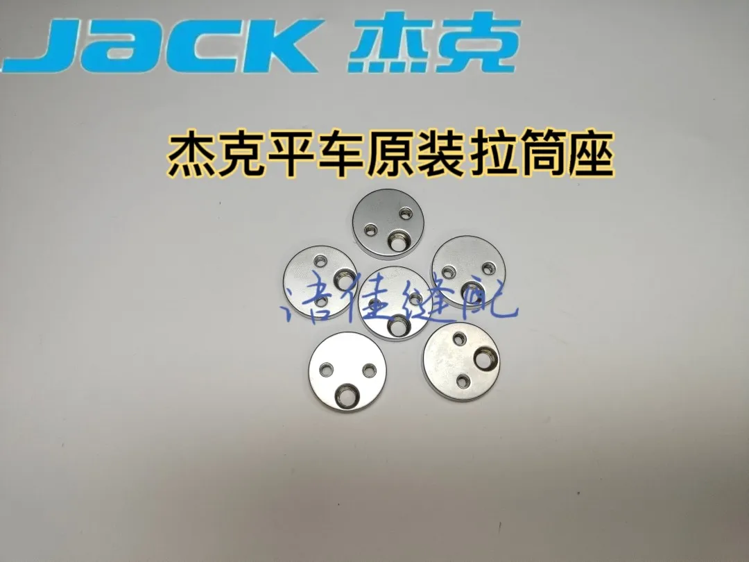 1PCS Jack Computer Machine Flat Curling Machine 13812019 Pack Serging Cylinder Universal Jack Sewing Machine