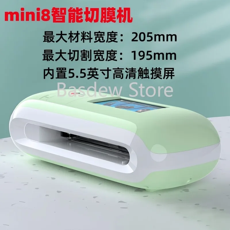 Automatic touch screen intelligent film cutting machine cutter head cutting machine portable stall small cutting machine