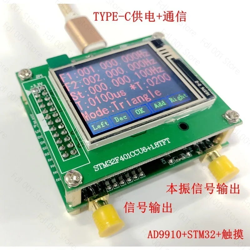 AD9910 DDS full-function evaluation board V2.0 version, signal generator module 100MHz crystal oscillator