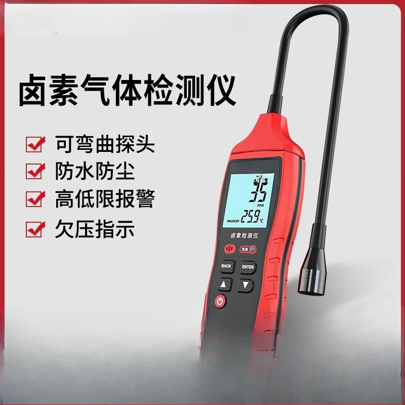 Air conditioner  detection tool Refrigerator Refrigerant Freon  detector Leak detector Halogen gas Fluorine  detecto