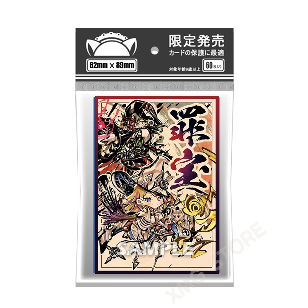60 stks/set Yu-Gi-Oh! Blue-Eyes Witte Draak Kaart slapen Anime Sinful Spoils Wit Bos Collectie Card Case Gift Speelgoed 62*89mm