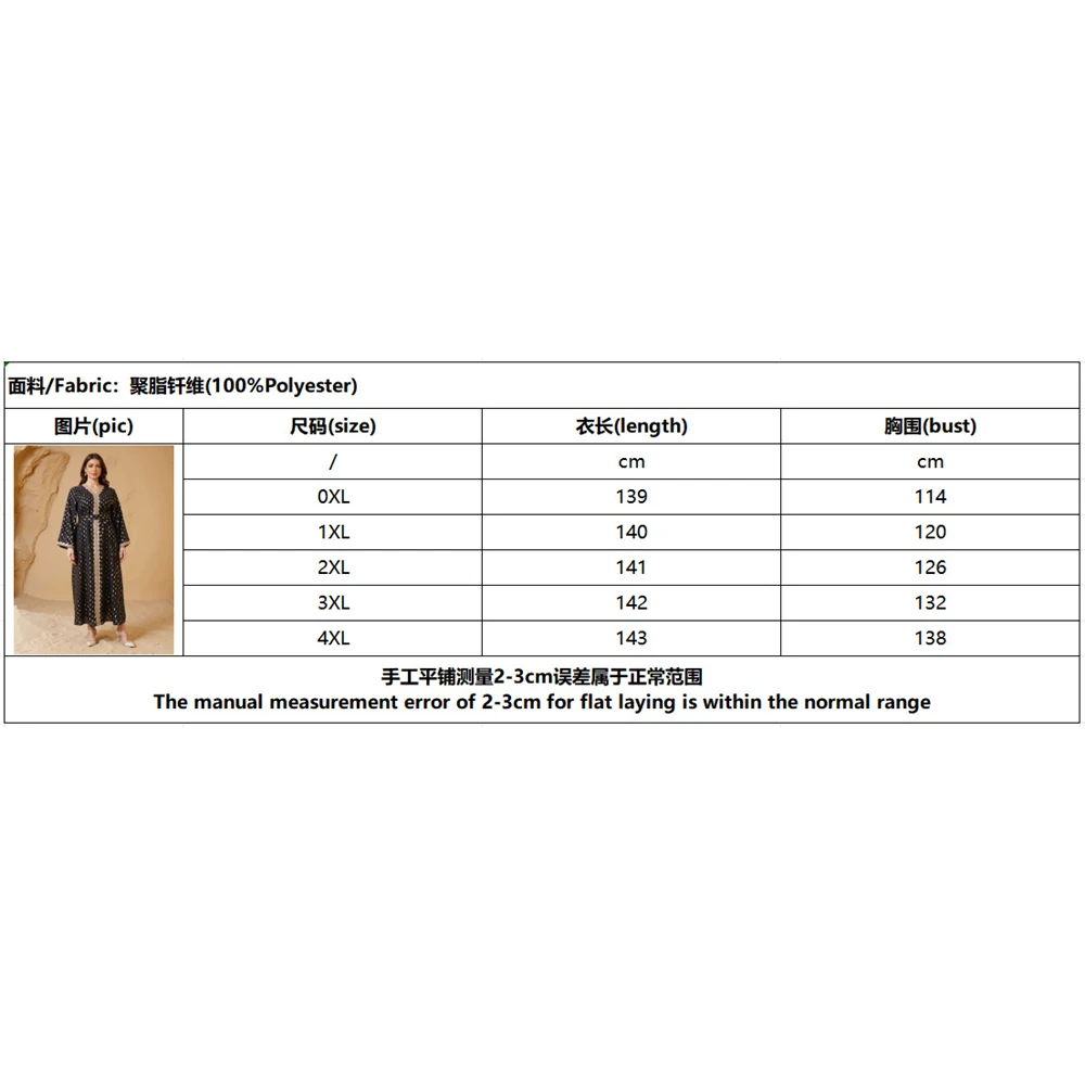 Silky Embroidery Muslim Dress Robe Abaya Syari Female Islamic Evening Gown Muslim Abaya