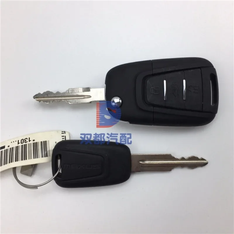 V80 Whole Car Lock Cylinder Ignition Lock,V80 Ignition Switch Start Switch Whole Car Lock Remote Control Key
