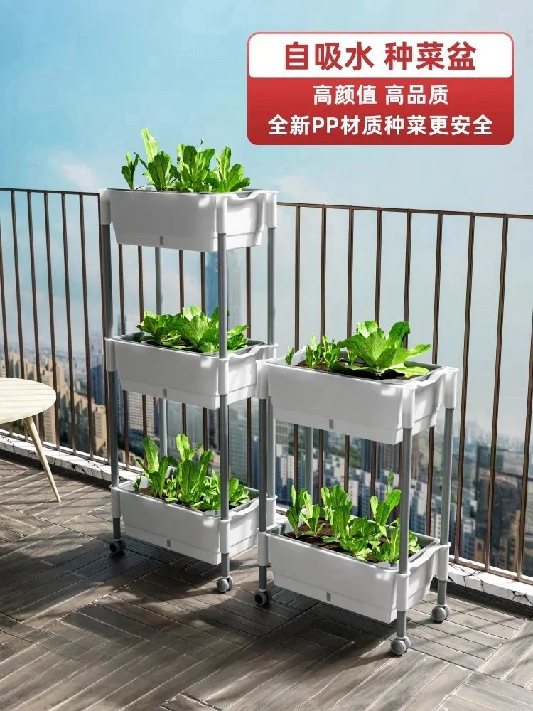 Vegetable planting artifact family balcony three-dimensional multi-layer  special box combined self-priming flower pot shelf