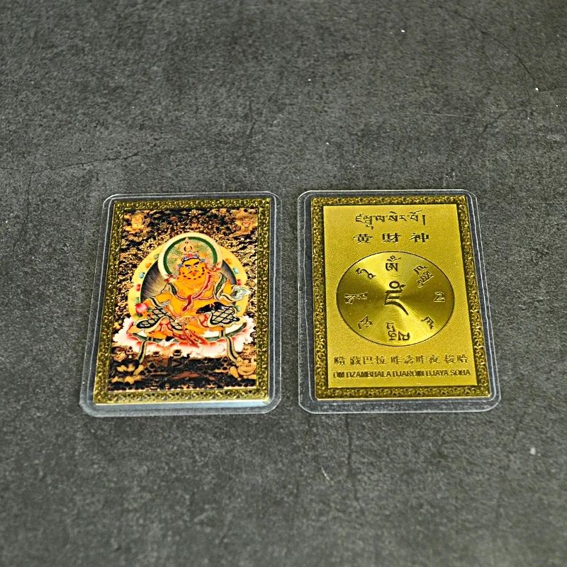 1pcs Yellow God of Wealth Painted Metal Buddha Card Copper Protection Card Home Blessing Buddhist Supplies