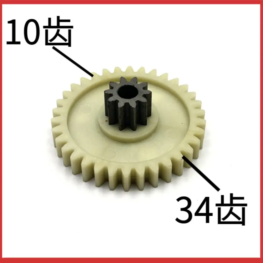 For HP HP-W2008MC shredder link motor helical gear original accessories