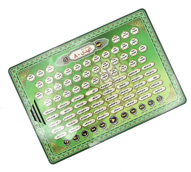 Picture 4: Arabic Language Learning Pad for Kids, Early Educational Reading Toy 80+ Audio Content, Interactive Learning Tablet for Toddlers