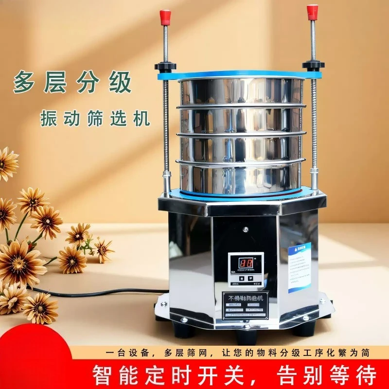 Laboratory Multi-Layer Electric Vibrating Sieve, Precision Shaker for Grain Size Analysis