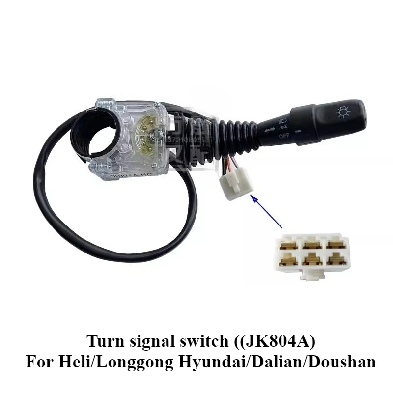 

Для Heli Longgong Hyundai с одной ручкой, 6-разъемный переключатель указателя поворота JK804A-HC, аксессуары для вилочных погрузчиков
