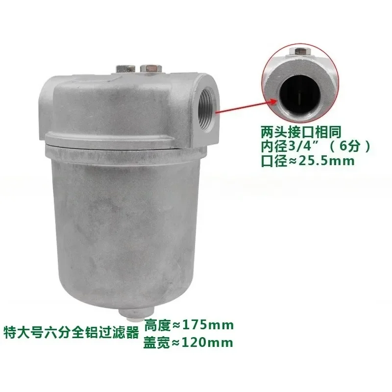 Diesel methanol vegetable oil combustion engine filter 2-inch interface 120 mesh filter screen 25 to 240 liters flow rate