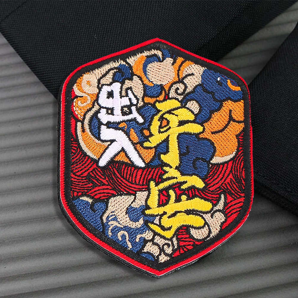 Chinese Safe Travels Magic Patch Ethnic Style Embroidered  Hook Loop Fastener Badge for Clothing Backpack Vest Decor Accessories