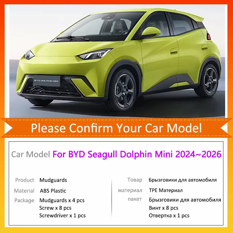 For BYD Seagull Dolphin Mini 2024~2026 2025 City Car Mudguards Mudflap Mudguard Splash Guards Mud Flaps Fender Accessories Auto