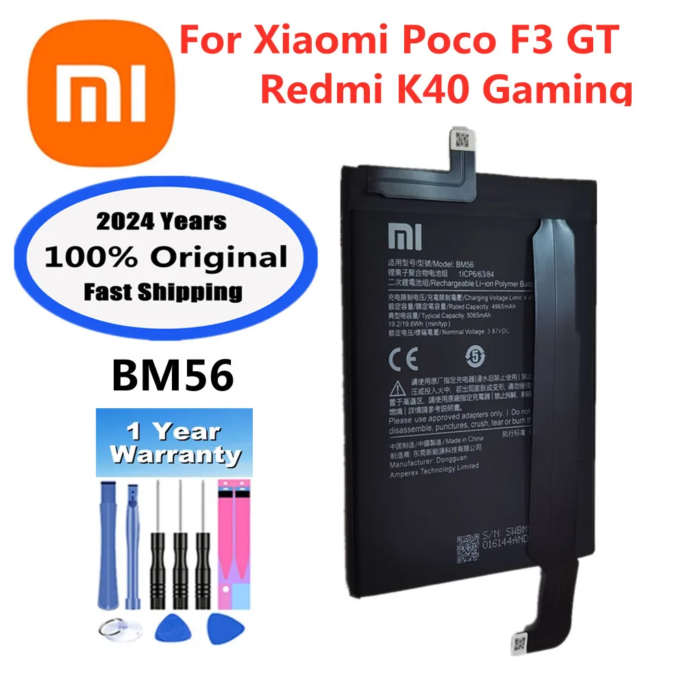 

Оригинальный аккумулятор BM56 на 2024 годы для игрового телефона Xiaomi POCO F3 GT/Redmi K40, 5065 мАч + бесплатные инструменты