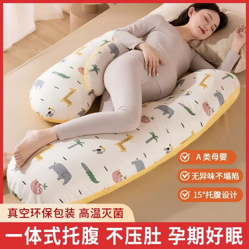 Pregnant Women's Pillow for Waist Protection Side Lying Pillow Side Sleeping Pillow Pregnancy Support