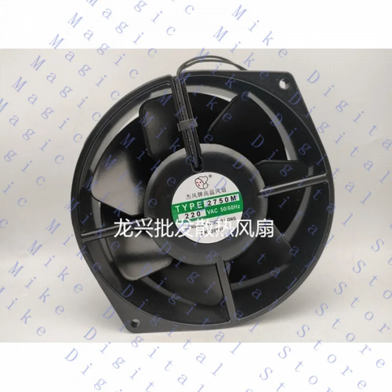 H  1 PCS FOR JIEFENG Fan TYPE 2750M 220V 170*150*55mm 2 wire all-metal cooling fan